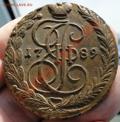5 копеек 1789 ем - DSC04269.JPG