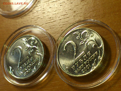 2001г. 2 рубля Гагарин ММД шт.А шт.Б разная соосность aUnc+ - 15.JPG