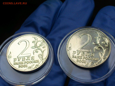 2001г. 2 рубля Гагарин ММД шт.А шт.Б разная соосность aUnc+ - 12.JPG
