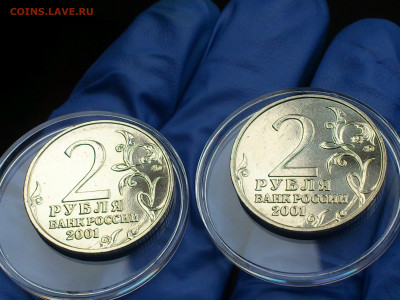 2001г. 2 рубля Гагарин ММД шт.А шт.Б разная соосность aUnc+ - 11.JPG