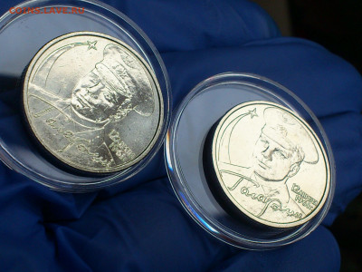 2001г. 2 рубля Гагарин ММД шт.А шт.Б разная соосность aUnc+ - 09.JPG