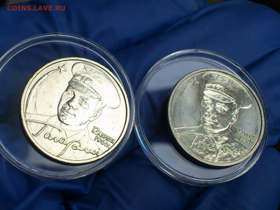 2001г. 2 рубля Гагарин ММД шт.А шт.Б разная соосность aUnc+ - 08.JPG