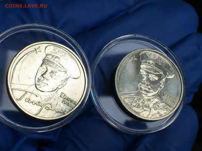2001г. 2 рубля Гагарин ММД шт.А шт.Б разная соосность aUnc+ - 07.JPG