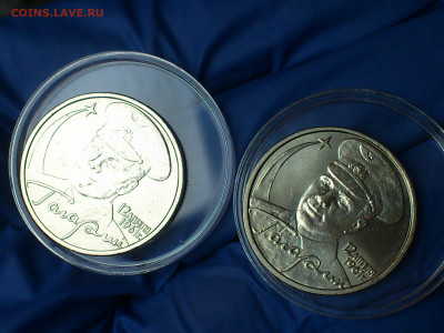 2001г. 2 рубля Гагарин ММД шт.А шт.Б разная соосность aUnc+ - 06.JPG