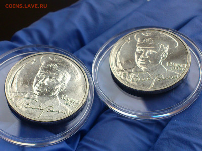2001г. 2 рубля Гагарин ММД шт.А шт.Б разная соосность aUnc+ - 05.JPG