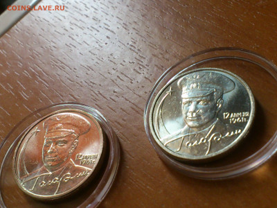 2001г. 2 рубля Гагарин ММД шт.А шт.Б разная соосность aUnc+ - 04.JPG