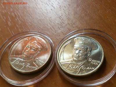 2001г. 2 рубля Гагарин ММД шт.А шт.Б разная соосность aUnc+ - 03.JPG