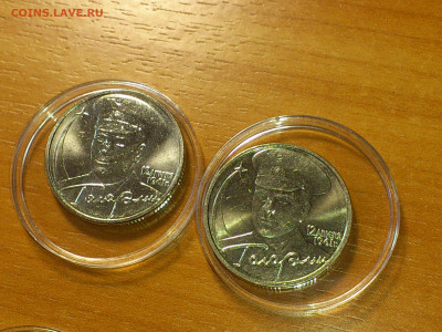 2001г. 2 рубля Гагарин ММД шт.А шт.Б разная соосность aUnc+ - 02.JPG