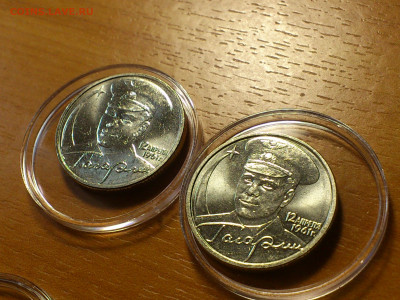 2001г. 2 рубля Гагарин ММД шт.А шт.Б разная соосность aUnc+ - 01.JPG