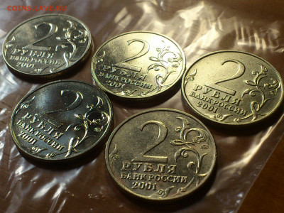 2001г. 2 рубля Гагарин ММД шт.Б соосность Гагарин UNC - 17.JPG