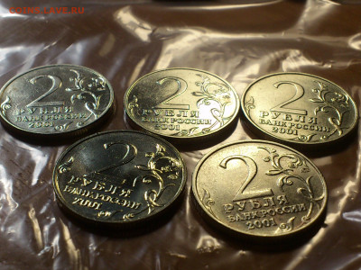 2001г. 2 рубля Гагарин ММД шт.Б соосность Гагарин UNC - 16.JPG