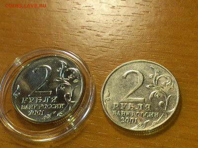 2001г. 2 рубля Гагарин ММД шт.Б соосность Гагарин UNC - 14.JPG