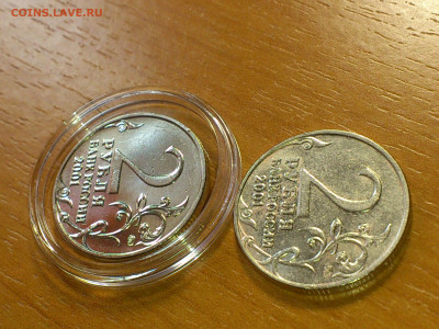2001г. 2 рубля Гагарин ММД шт.Б соосность Гагарин UNC - 13.JPG