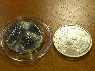2001г. 2 рубля Гагарин ММД шт.Б соосность Гагарин UNC - 12.JPG