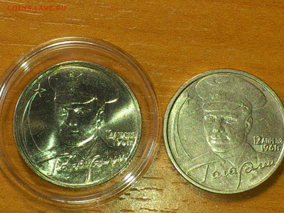 2001г. 2 рубля Гагарин ММД шт.Б соосность Гагарин UNC - 09.JPG
