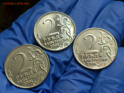 2001г. 2 рубля Гагарин ММД шт.Б соосность Гагарин UNC - 06.JPG