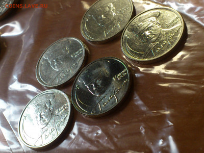 2001г. 2 рубля Гагарин ММД шт.Б соосность Гагарин UNC - 04.JPG