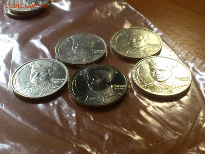 2001г. 2 рубля Гагарин ММД шт.Б соосность Гагарин UNC - 03.JPG