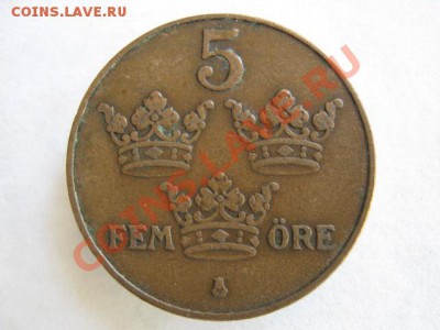 Швеция 5 эре 1925 до 25-10-11 22-00 - IMG_6880