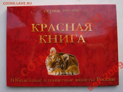 4) 600 рублей - Альбомы4-1