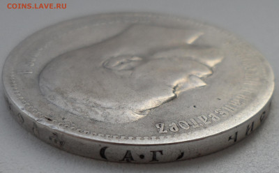 1 РУБЛЬ 1896 АГ до 10.06-22.00.00 - SAM_0825.JPG