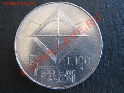 Италия 100 лир 1974 Маркони до 25-10-11 22-00 - IMG_6869
