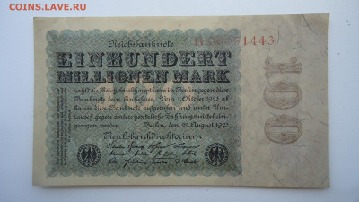 ГЕРМАНИЯ 100 МИЛЛИОНОВ МАРОК 1923 - DSC00835.JPG