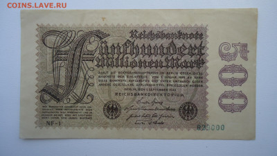 ГЕРМАНИЯ 500 МИЛЛИОНОВ МАРОК 1923 - DSC00833.JPG