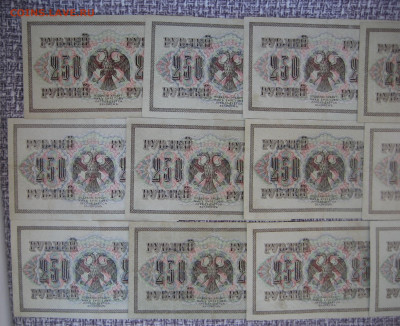 250 рублей 1917.14 шт.До 10.06.21 22-00 МСК. - IMG_8215 (2).JPG