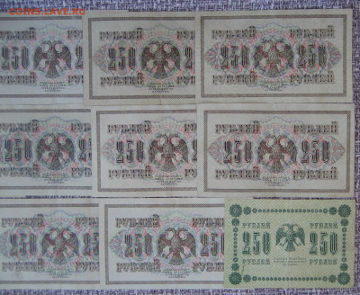 250 рублей 1917.14 шт.До 10.06.21 22-00 МСК. - IMG_8218 (2).JPG