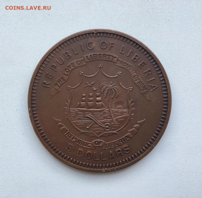 Крона Шайба Либерия 5$ долларов 2006 Чемпионат мира футбол - ivncZMVgPxc