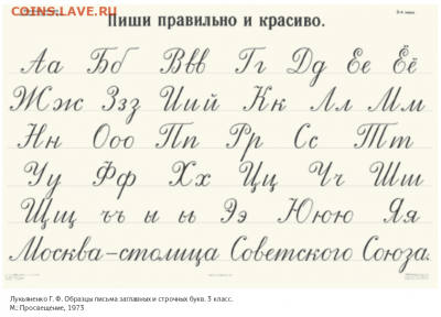 Про СССР - 1544716249181582712[1]