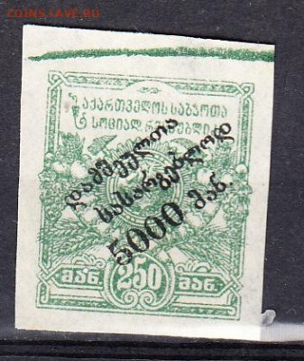 Грузия 1922 1м * надпечатка 5000 на 250 до 11 06 - 27