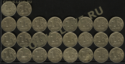 1 рубль 2005 (26 ММД + 51 СПМД) - 2005-ММД-(26-шт.)---1