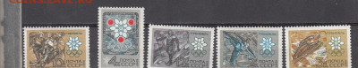 СССР 1967 олимпиада 5м** до 11 06 - 56