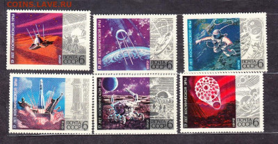 СССР 1972 15 лет космической эры 6м** до 11 06 - 88