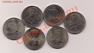 60 летСССР, Терешкова,Ломоносов,Федоров.АЦ до25.10в 22.00мск - 5н