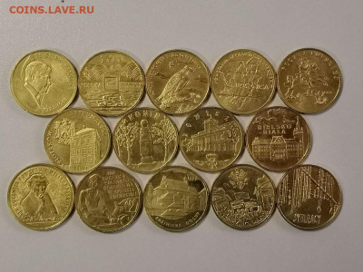 Польша 2 злотых 2008г (к-кт 14шт), до 12.06 - Польша 08г 14шт-1