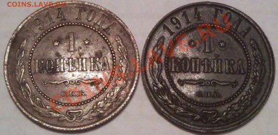 прозьба - 1 коп 1914_1