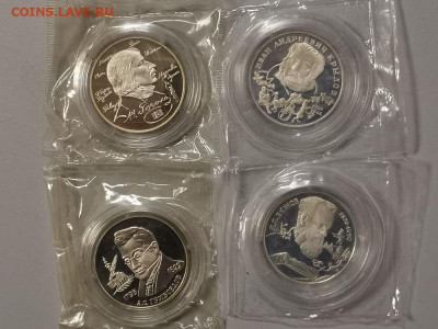 Крылов,Бажов,Гоголь,Грибоедов-(в запайках) Ag500, до 13.06 - Y 4шт-1