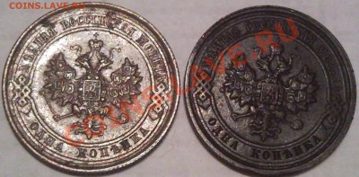 прозьба - 1 коп 1914_2