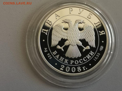 2р 2008г Носов- пруф серебро Ag925, до 13.06 - Y Носов-2
