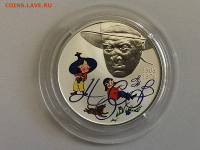 2р 2008г Носов- пруф серебро Ag925, до 13.06 - Y Носов-1