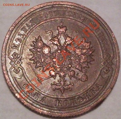 прозьба - 1 коп 1915_2