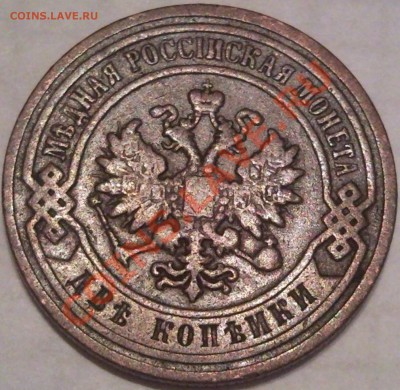 прозьба - 2 коп 1896_2