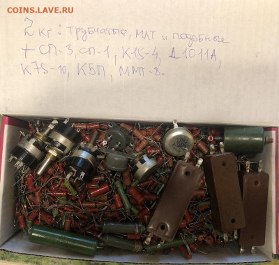 Золотые керамич. процессоры и советские детали с позолотой - BE7D0F9F-25AB-4075-BF7C-B71E11074491