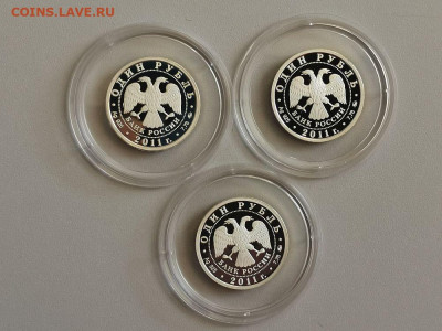 1р 2011г РВСН(к-кт 3шт) Ag925, до 13.06 - Y РВСН 3шт-2