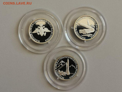 1р 2011г РВСН(к-кт 3шт) Ag925, до 13.06 - Y РВСН 3шт-1