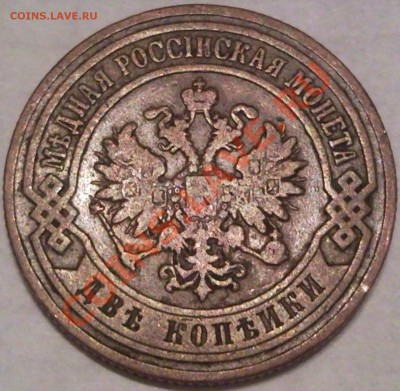 прозьба - 2 коп 1905_2
