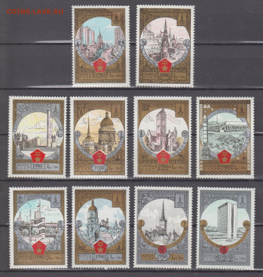 СССР 1980 Москва 80 золотое кольцо 10м** до 11 06 - 421